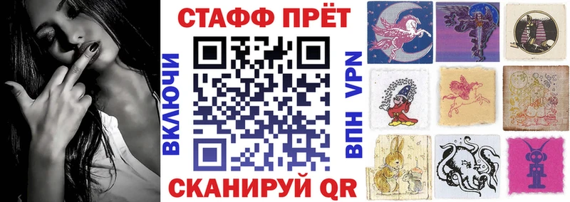Наркошоп купить КЕТАМИН  Меф  Покровск
