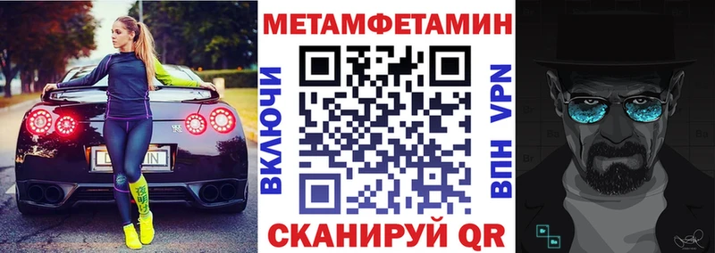 Купить закладки  Покровск  Амфетамин Premium 