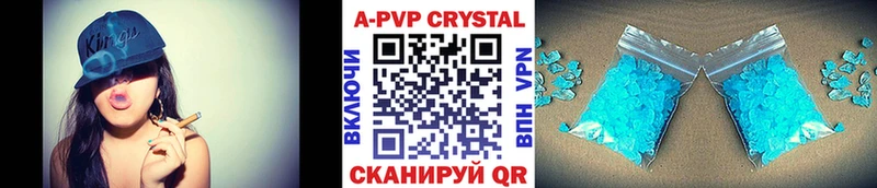 Купить  Покровск  А ПВП VHQ 