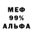 АМФЕТАМИН VHQ Marty Pierce