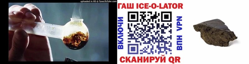Купить где  Покровск  Гашиш 40% ТГК 