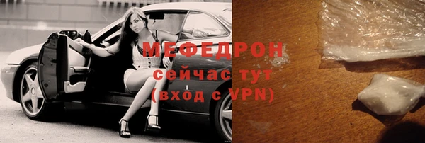 мет Ельня