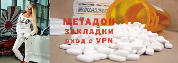 mdma Заводоуковск