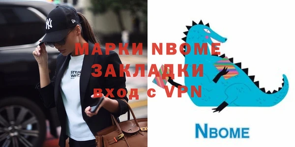 кокс Елабуга
