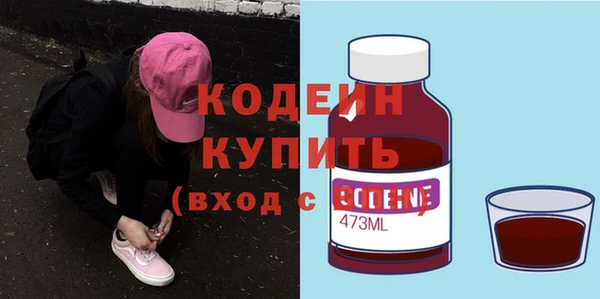 дмт Заволжск