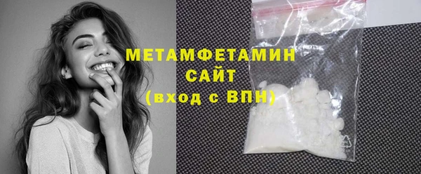 скорость mdpv Заволжье