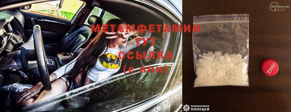 скорость mdpv Заволжье