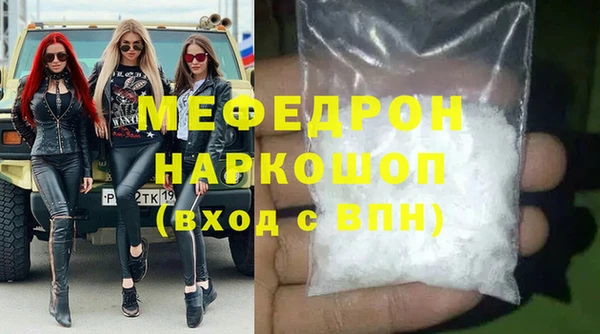 дмт Заволжск
