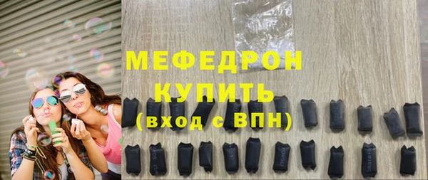 МДПВ Елизово