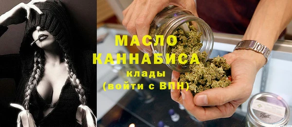 дмт Заволжск