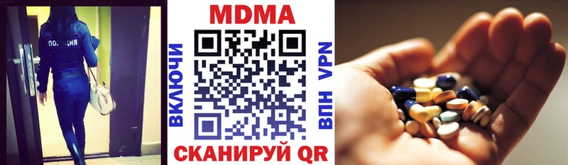 Купить где  Покровск  МДМА Molly 