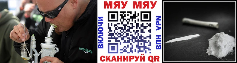 МЕФ кристаллы  Купить закладки  Покровск 
