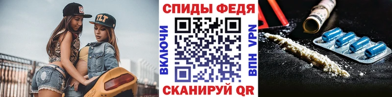 Купить  Покровск  Метамфетамин винт 