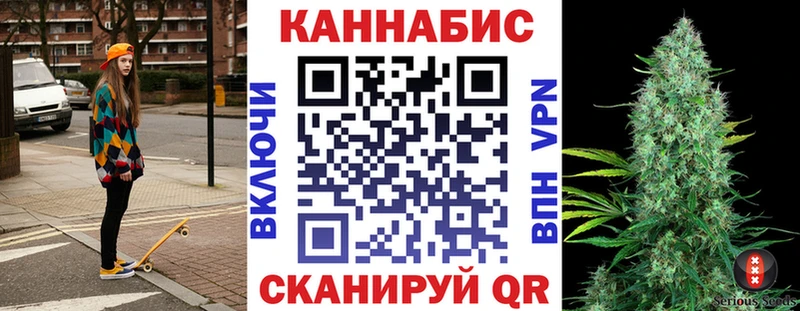 Каннабис Bruce Banner Покровск